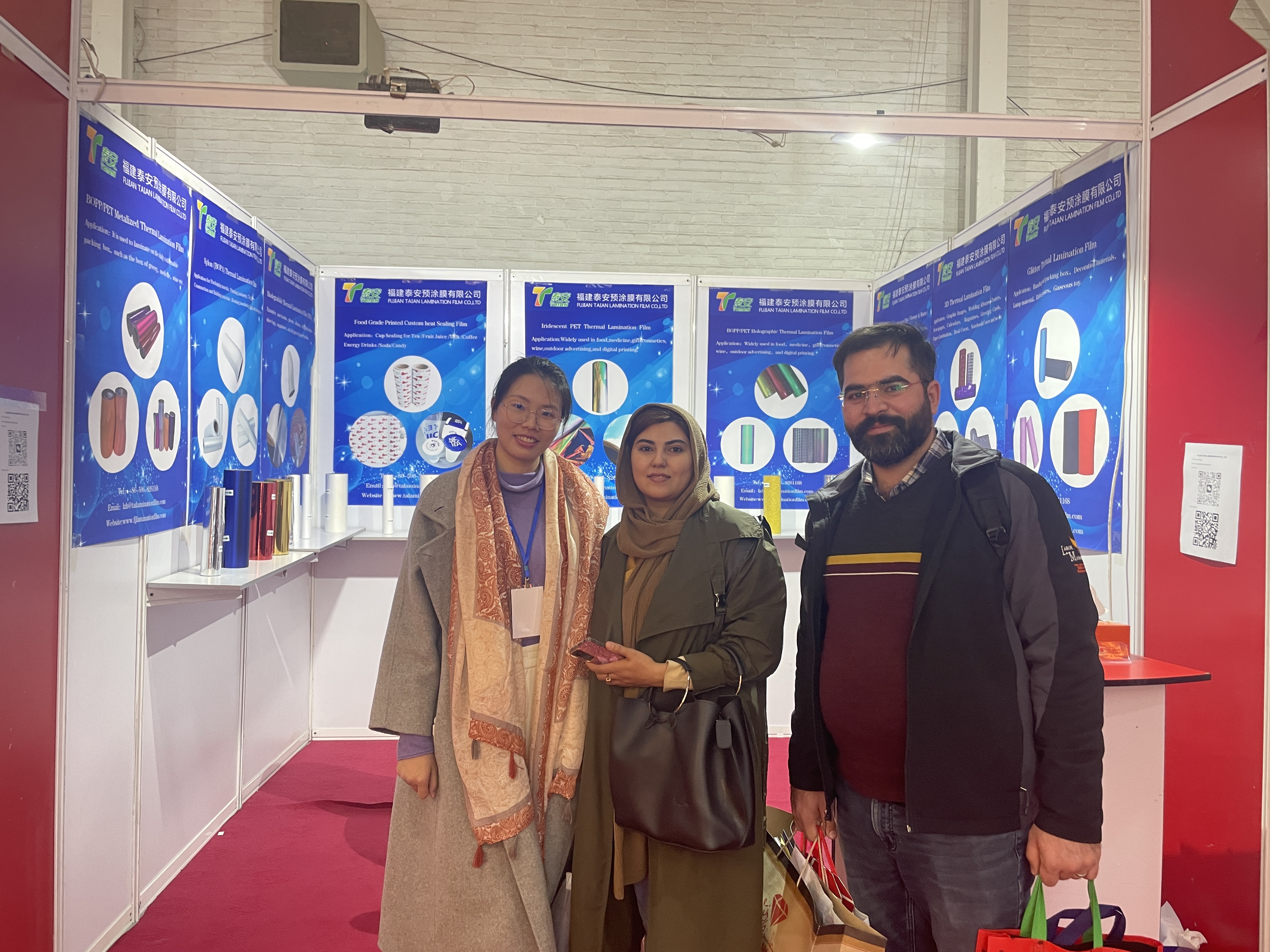 Irán nyomtatott csomag- és papírkiállítás